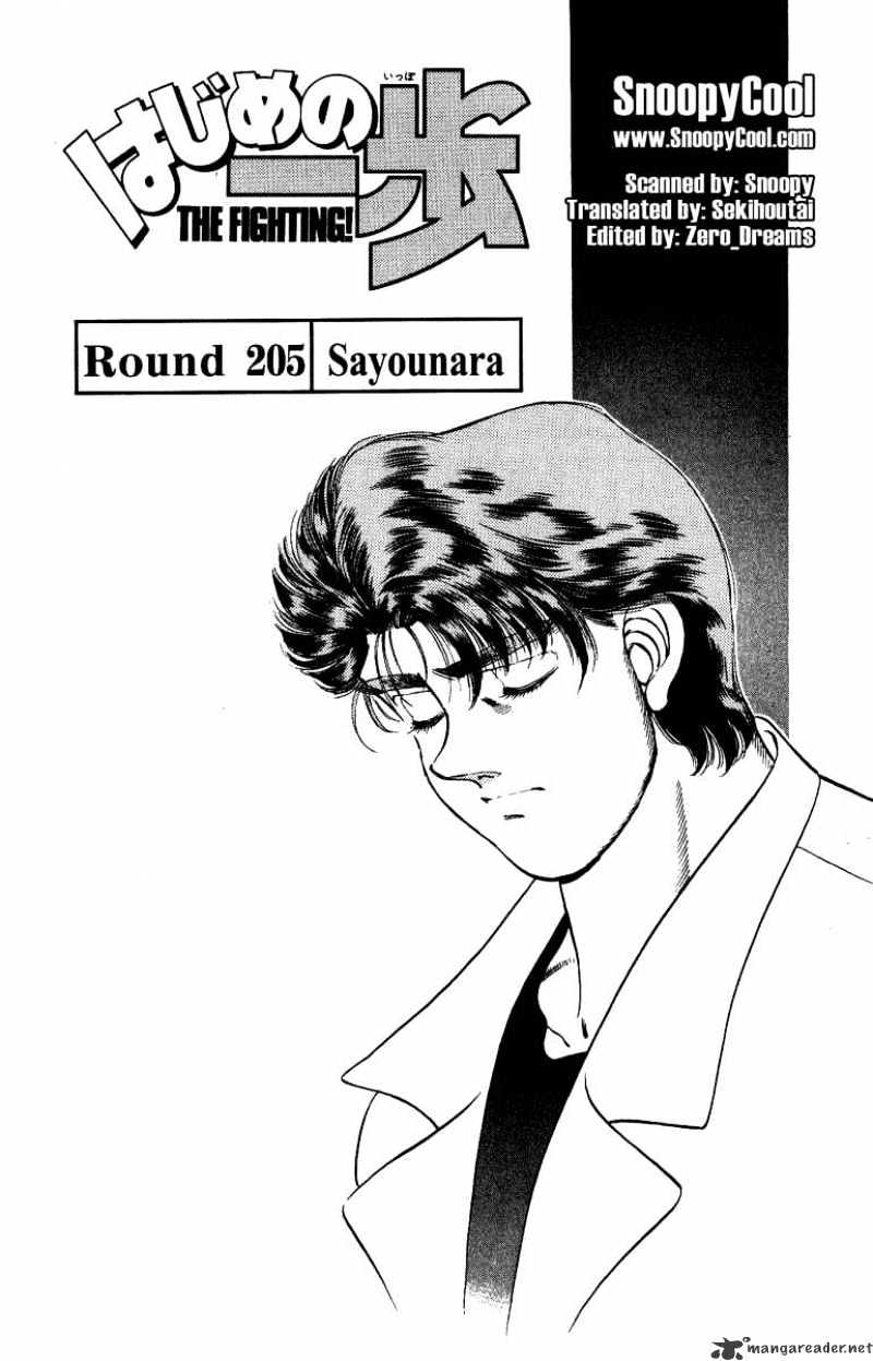 Hajime no Ippo: Fighting Spirit, Chapter 205 image 01